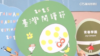 「台灣閱讀節」開幕！　中正紀念堂變身知識嘉年華