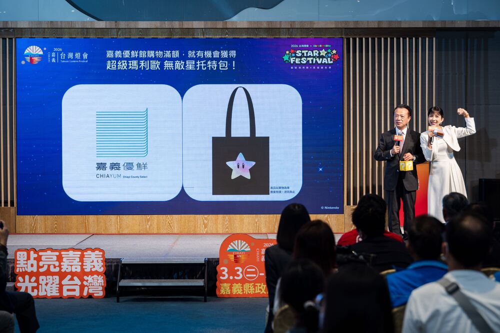 圖 / 嘉義縣政府