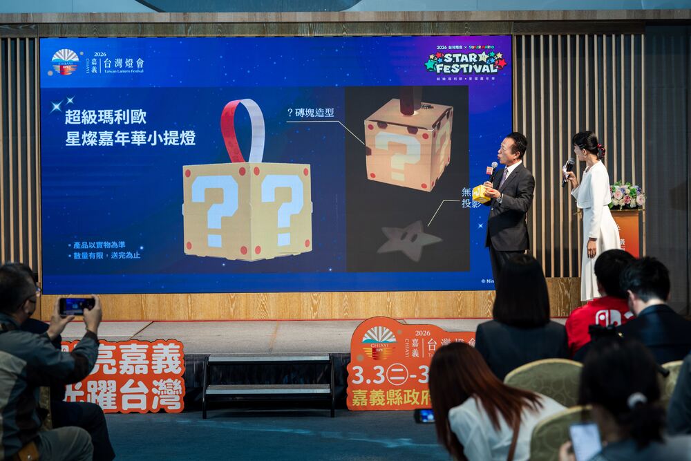 圖 / 嘉義縣政府