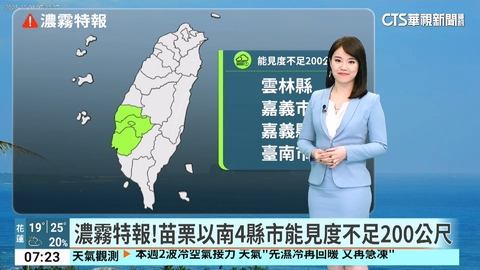 東北季風增強 北部及東北部天氣轉濕涼 迎風面降雨增並有局部大雨