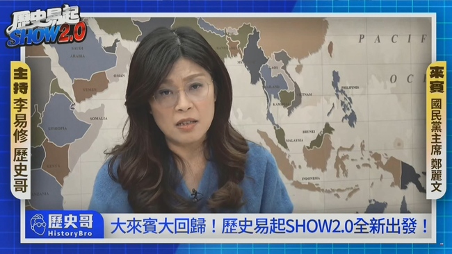 傳中方提「3門票」換鄭習會？　鄭麗文批綠營編故事：可見有多緊張害怕 | 華視新聞