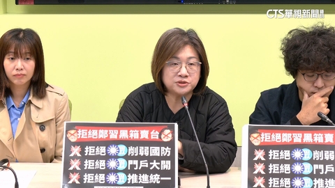 【台語新聞】詐騙團疑滲透逾60官兵涉案 馬防部:主動查察