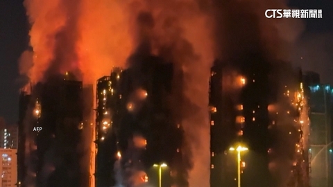 【台語新聞】香港宏福苑大火159死 仍有13戶失聯恐全罹難
