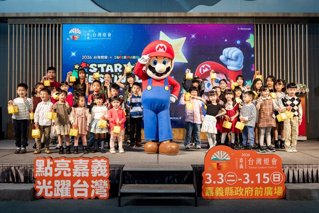 2026台灣燈會在嘉義縣　首度攜手任天堂推「超級瑪利歐」燈區　磚塊提燈超吸睛 | 華視新聞