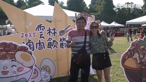 【台語新聞】2025滷肉飯節爭霸戰! 冠軍出爐 千人共享雲林好味