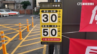 高雄鳳山停車1小時100元　民眾喊貴「天龍國價格」