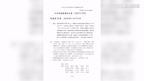 助理費修法分岐？　藍：暫不排案　白：堅持公款公用
