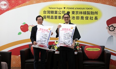 日本蘋果糖社長掃貨砂糖驚動海關 今訪台糖討論未來合作模式