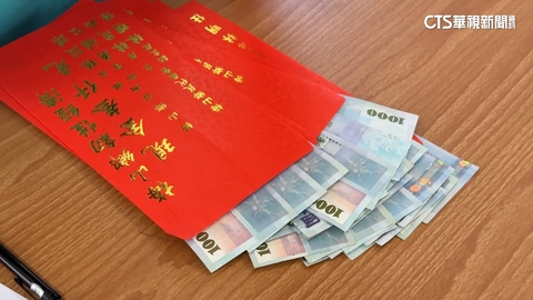 【台語新聞】嘉義梅山鄉公所加碼普發! 鄉親排隊每人領3千元