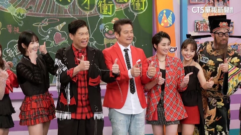 華視益智綜藝節目迎「一千集」 多次獲金鐘獎肯定
