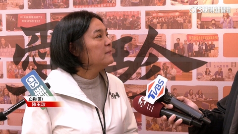 助理費除罪化引爭議! 陳玉珍堅不撤案 工會擬立院抗議