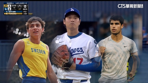 大谷4度獲「年度最佳男運動員」獎 比肩詹皇.老虎伍茲