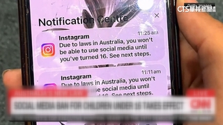 全球首例！　澳洲禁16歲以下使用「IG等社群媒體」