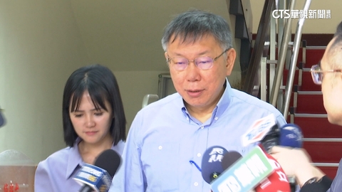 相隔41天再出庭 柯文哲案連10天登場 迎辯論終章