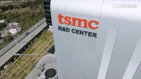 台積電秒填息變貼息 創天價1515元後失守1500大關