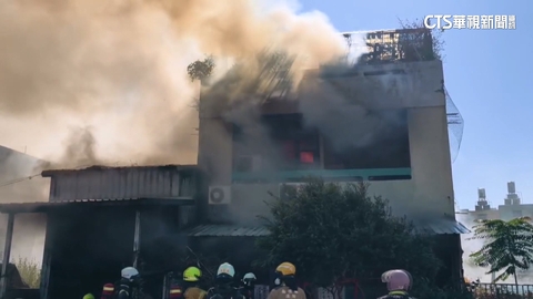 婦煮菜疑忘關火出門! 屋起火竄煙 夫在家睡覺嚇逃