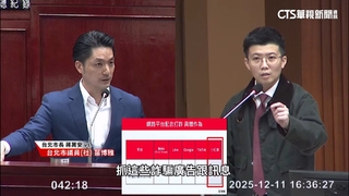 雙城論壇12/27到28登場　蔣萬安將率團赴上海
