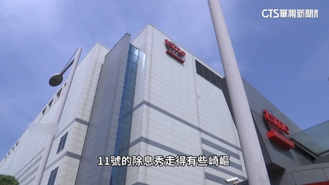 高興1秒鐘!? 台積電秒填息沒賣 收盤倒賠30元