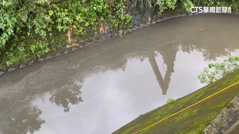 基隆河自來水汙染案 基檢約談7關係人 3人遭聲押