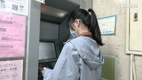 防車手!ATM戴口罩.安全帽將領嘸錢 台首開全球先例