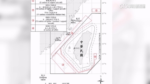 共軍一週2次「聯合戰備警巡」 33共機.7共艦擾台