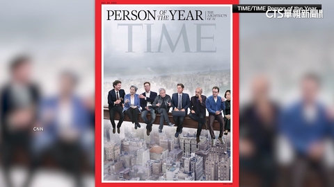 「時代」2025年度風雲人物 黃仁勳.蘇丰姿入列