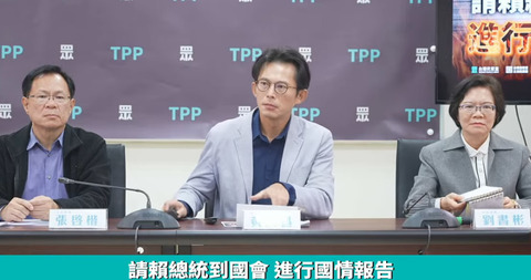 中央社前記者謝幸恩無保請回 黃國昌轟調查局:好像調查錯對象了