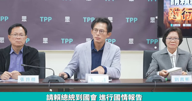 中央社前記者謝幸恩無保請回　黃國昌轟調查局：好像調查錯對象了 | 華視新聞