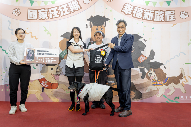 28隻執勤犬光榮退役！　農業部規劃「退役犬照護方案」盼企業共同參與 | 華視新聞