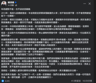 「反年改」三讀　賴清德：年改絕對不能、也不該走回頭路　