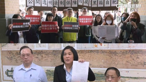 助理費修法延燒！　陳玉珍提3共識.助理工會：要撤案