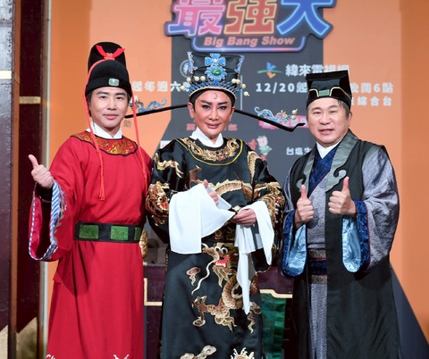 最強大黃金組合 《週末最強大》包公記者會震撼開場