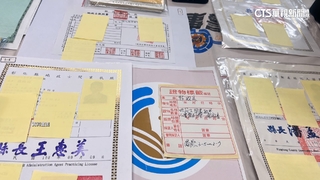 125人受害！　資產公司勾結地政士.境外機房詐騙