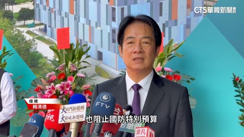 藍白擋1.25兆國防預算　總統：沒有檢討反而變本加厲