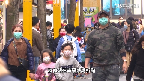 職場.家庭雙重壓力夾擊 48.3歲感到最不幸?