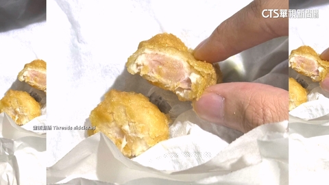 雞塊咬下竟「粉紅未炸熟」 客PO網酸:是新品?