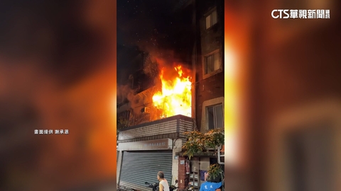 新莊凌晨公寓火警 16歲少女逃生不及命喪火窟