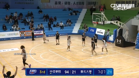 單場72分! 中信學院邱群琋再破UBA單場得分紀錄