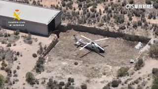 從摩洛哥空中運毒　西班牙查獲直升機逮捕6人