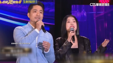 救人氣?蔣萬安高唱「傷心酒店」 青山宮成選戰必爭地