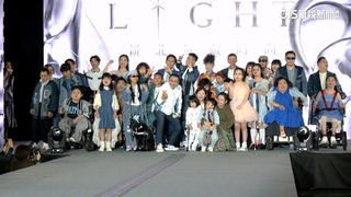 新北「無礙時尚秀」登場！　30參與者展現生命勇氣