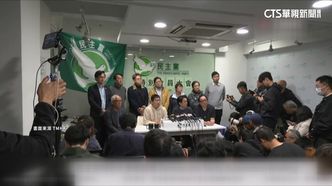 香港歷史最悠久民主黨解散 羅健熙:一年內完成清盤