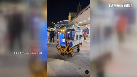 「台鐵小火車」街頭趴趴走！　電動車改裝.違法恐罰3.6萬