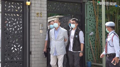 黎智英被控勾結外國勢力3罪成立 陸委會譴責:打壓言論自由、迫害民主人士