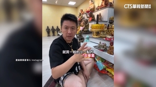 賓賓哥爭議+1　遭粉絲踢爆賣假佛牌.古曼童