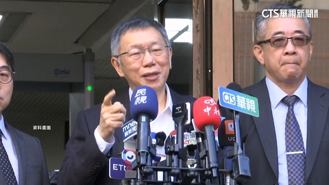 京華城今辯論戰! 柯文哲第一棒上陣言詞辯論