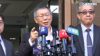 京華城今辯論戰！　柯文哲第一棒上陣言詞辯論