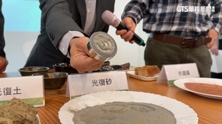 馬太鞍溪淤泥藏黑金　「順磁性礦物」陶藝眼中珍貴材