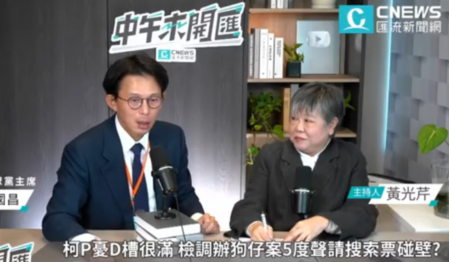 中央社提告謝幸恩背信　黃國昌喊「心疼」：我聽了整個快要爆炸