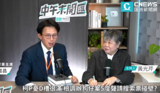 中央社提告謝幸恩背信　黃國昌喊「心疼」：我聽了整個快要爆炸